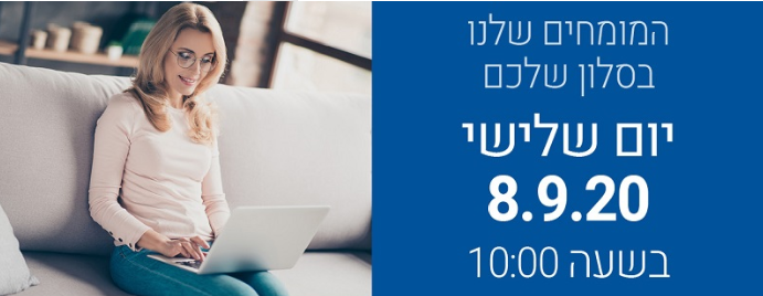 מפגש kive בנושא סרטן שד גרורתי